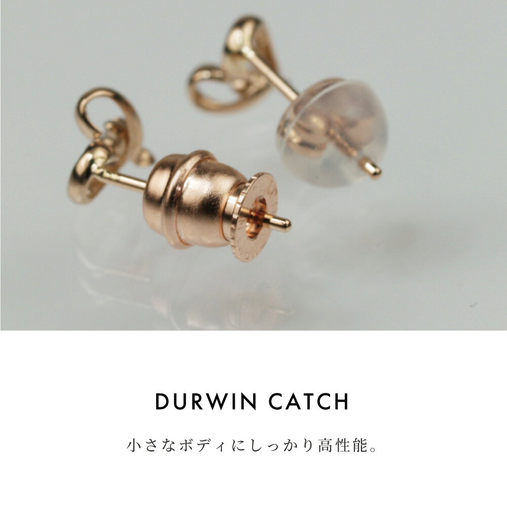 ジュエリーバーゲンのピアスキャッチ ピンクゴールド 医療用サージカルステンレス 落ちない　無くさない ニッケルフリー 軽量　小さい　1ペア 金属アレルギー　日本製 　普段使い プレゼント 仕事 アクセサリー セット 安心 ドルウィン キャッチ DURVIN CATCH ロック式 ペア はずれにくい 即納｜アングル2