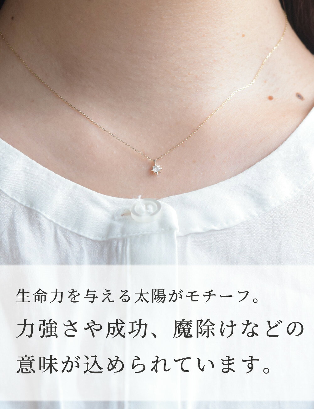 ダイヤモンド ネックレス 10金 k10 10k イエローゴールド ダイアモンド 0.08ct 一粒 ネックレス 太陽 サン フレア 華奢ネックレス レディース 女性用 誕生日プレゼント 妻 母 金属アレルギー 安心 結婚式 お呼ばれ アクセサリ 即納の商品画像 3