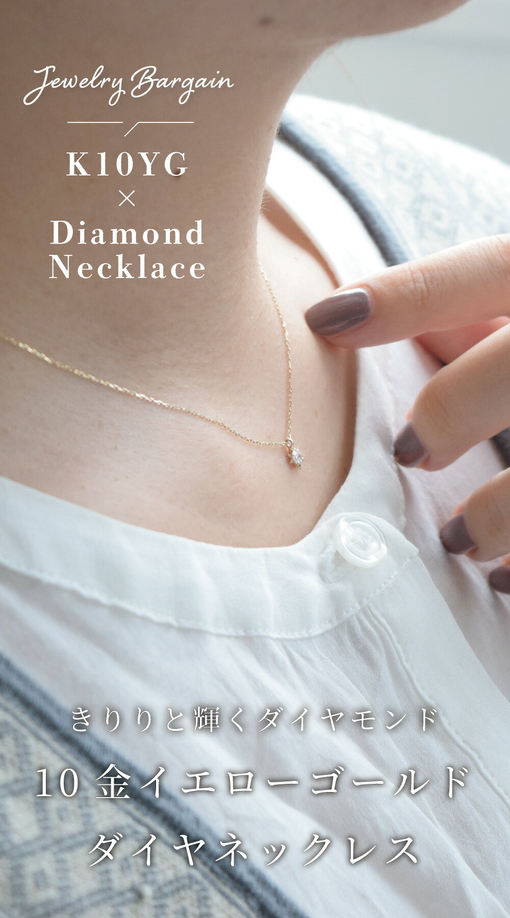 ダイヤモンド ネックレス 10金 k10 10k イエローゴールド ダイアモンド 0.08ct 一粒 ネックレス 太陽 サン フレア 華奢ネックレス レディース 女性用 誕生日プレゼント 妻 母 金属アレルギー 安心 結婚式 お呼ばれ アクセサリ 即納の商品画像 2