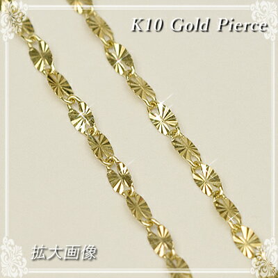 10金 ゴールド 揺れるピアス 10k K10 フックピアス ロングピアス ジプシーピアス 両耳用レディース 女性用 誕生日プレゼント 妻 母 金属アレルギー 安心 結婚式 お呼ばれ アクセサリー ジュエリー シンプル 華奢 かわいい 20代 30代 40代 50代 60代 即納