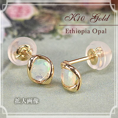 オパール ピアス 10金 10k K10 ゴールド スタッドピアス 華奢 シンプル かわいい ...