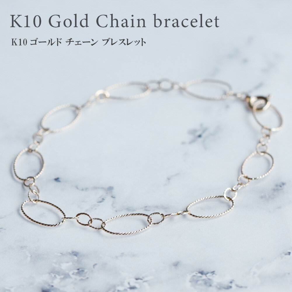 乐天商城 - ブレスレット 10金 K10 ゴールド フープ サイズフリー 華奢 チェーン ねじり フープレディース 女性用 誕生日プレゼント 贈り物 フォーマル 卒業式 冠婚葬祭 シンプル 華奢 普段使い おしゃれ 贈り物 アクセサリー ブレス 細め 落としにくい フリーサイズ