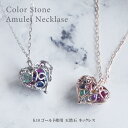 アミュレットネックレス 40cm 10金 ホワイトゴールド ピンクゴールド 10k K10 天然石 7色 厄除け 2月 5月 7月 9月 10月 11月 誕生石...