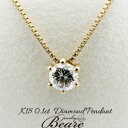 K18ダイヤモンドネックレス 【金属アレルギー】 金アレ ダイヤモンド ネックレス 18金ネックレス K18ネックレス K18ペンダント K18ダイヤモンド 6...
