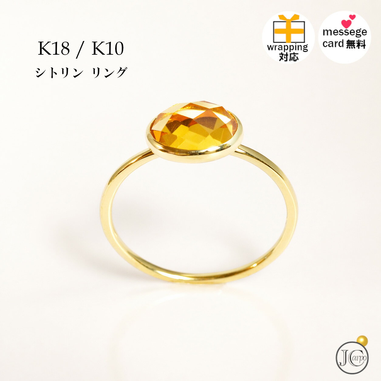 楽天市場】透かし パーツ（金の純度K18）（指輪・リング｜レディース
