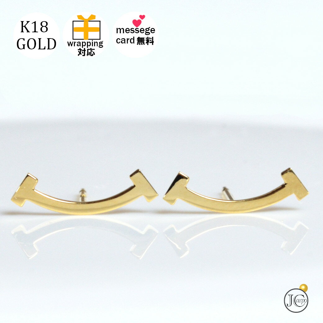 18金 ピアス レディース 地金 つけっぱなし ミニ 18k 可愛い スマイル ピアス 小さい シンプル スタッド 金属アレルギー対応 ギフト キャッチ イエロ...