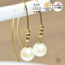 18金 ピアス K18 6mm パール ロングピアス ミラーボール イエローゴールド ピンクゴールド ホワイトゴールド YG PG WG ギフト クリスマス ホワイトデー 記念日 などに レディース プレゼント 金属アレルギー対応