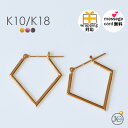 18金 ピアス 18k 10k プラチナ 金属アレルギー対応 レディース おしゃれ クール かっこいい ジュエリー シンプル 輪 フープ 大きめ 大ぶり ゴールド k18 k10金 イエローゴールド ピンクゴールド ホワイトゴールド