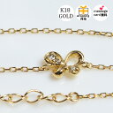 ブレスレット K18 18金 バタフライ ダイヤモンド イエローゴールド ピンクゴールド ホワイトゴールド YG PG WG 蝶 蝶々 ちょうちょ ギフト 記念日 レディース プレゼント 金属アレルギー対応