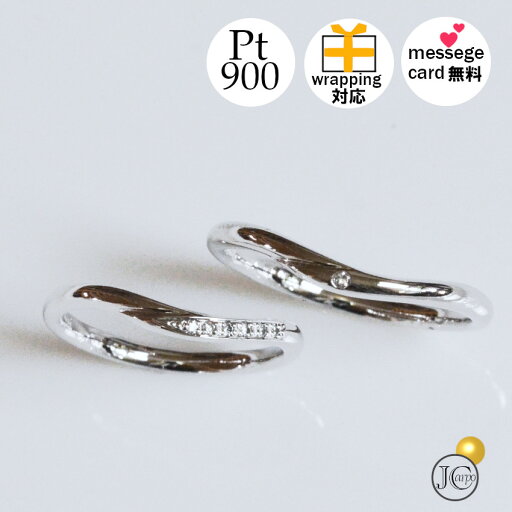 結婚指輪 プラチナペア ペア価格 初回サイズ変更無料 ウェーブ ペアリング マリッジリング ダイヤモンド Pt900 Pt950 ハードプラチナ 日本製 鍛造 結婚記念日 結婚指輪 プラチナペア ペア価格 初回サイズ変更無料 ウェーブ ペアリング マリッジリング ダイヤモンド Pt900 Pt950 ハードプラチナ 日本製 鍛造 結婚記念日