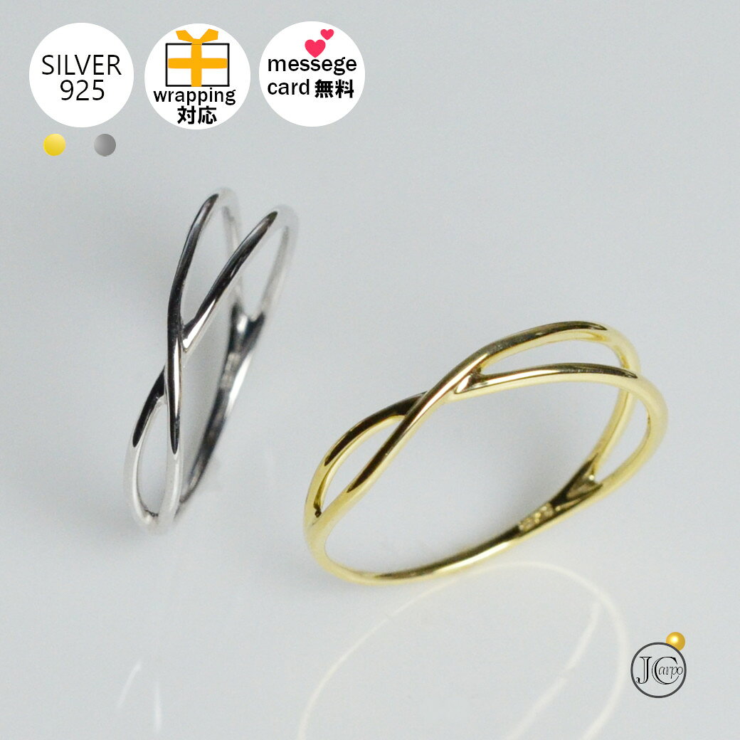 ＼マラソン最大10%OFF／指輪 レディース おしゃれ リング ゴールド 人差し指 中指 小指 ピンキーリング シルバー925 シンプル シルバー sv925 母の日