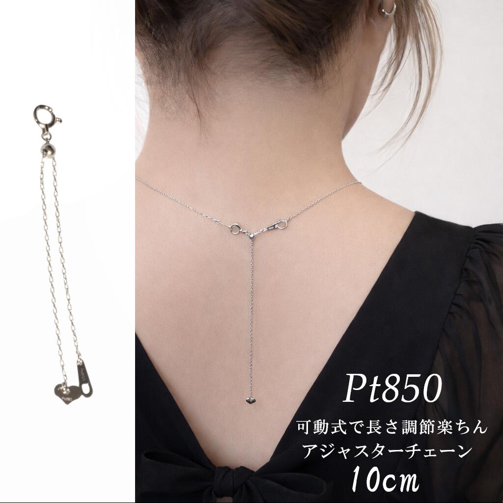 楽天市場】pt850 アジャスターチェーンの通販