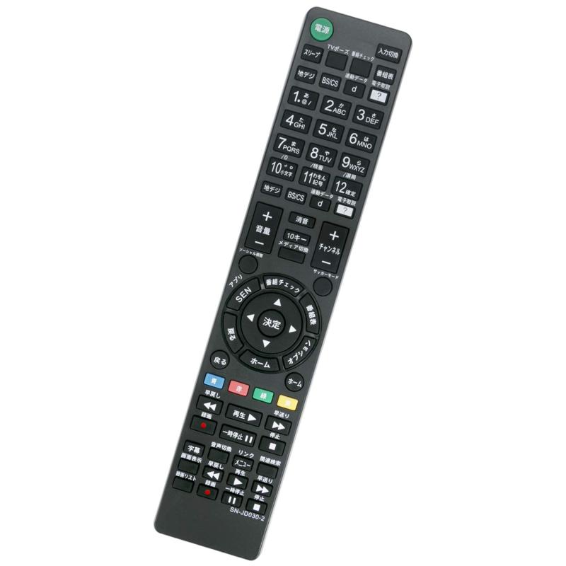 楽天市場】55w802a リモコンの通販 楽天市場】55w802a リモコンの通販