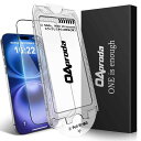 【1枚が3枚に匹敵 ・一体式防塵設計】OAproda ガラスフィルム iPhone 16/15用 2重強化 全面保護 耐衝撃 9H越え 黒縁 受話口防塵 超簡単貼り付け 浮き・気泡なし 指紋防止 サラサラ仕上げ アイフォ(2)