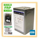ホートク 低収縮タイプ FRPポリエステル樹脂4kg 一般積層用 インパラフィン・硬化剤60ml付(3)
