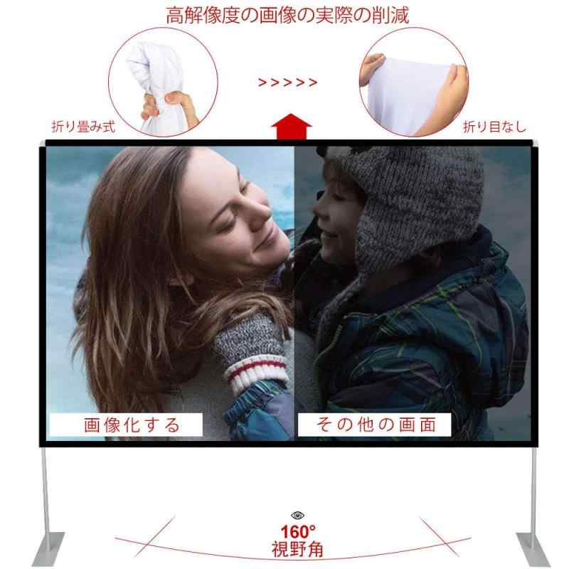 HOIN プロジェクタースクリーン 4K 16:9 HD プロジェクタースクリーン 3D ポータブ...