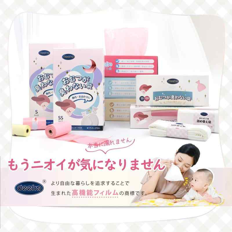 Deefre おむつが臭わない袋 SSサイズ 220枚x2個セット におわない袋 防臭袋 おむつ処理袋 大容量 生ごみが臭わない袋 7層フィルム 破れにくい エチケット袋【18×29cm ホワイト】