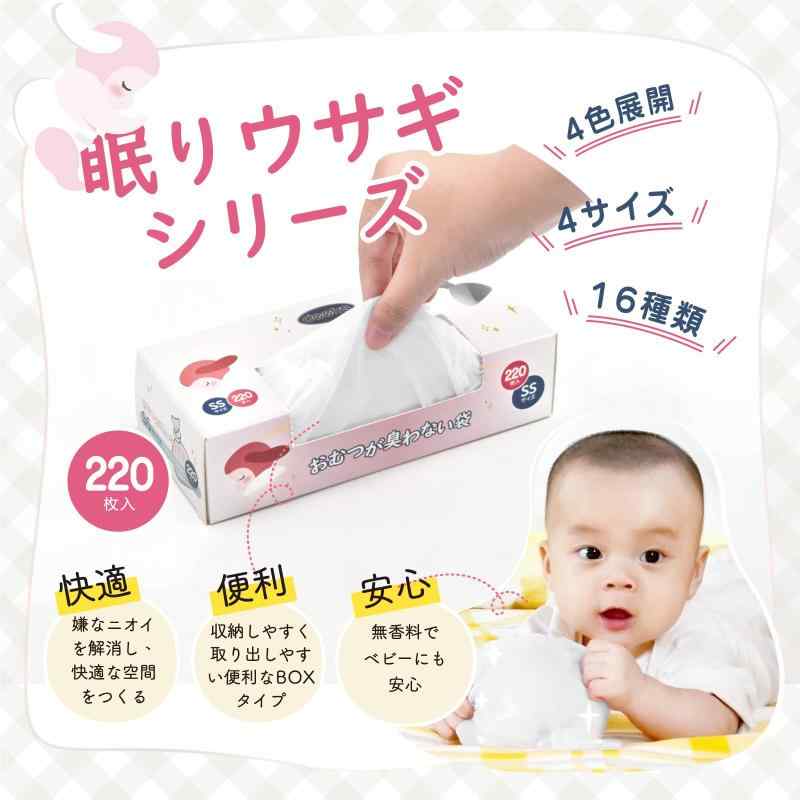 Deefre おむつが臭わない袋 SSサイズ 220枚x2個セット におわない袋 防臭袋 おむつ処理袋 大容量 生ごみが臭わない袋 7層フィルム 破れにくい エチケット袋【18×29cm ホワイト】