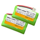 ロワジャパン【容量1.4倍】シャープ対応 M-003 パナソニック対応 BK-T406 互換 充電池【2個セット】コードレス 子機 用 通話時間UP
