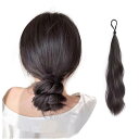 ヘアゴムタイプ ポイントウィッグ お団子ウィッグ ヘアエクステ つけ毛 カーリー (ブラクラ&ブラウン)