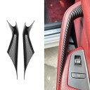 ZdeduoCar BMW向け 専用設計 5 シリーズ G30 G38(2018年-2021年)カーボン柄 用内部ドアハンドルカバー、インテリアドアプルハンドル...
