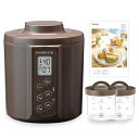 TANICA 新型 KAMOSICO(カモシコ) ガラスセット 温度調節(25~70℃) ・タイマー・ブザー付発酵食メーカー 1100ml KS-02GC