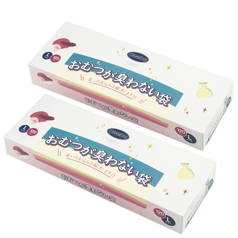 Deefre おむつが臭わない袋 Lサイズ 120枚x2個セット におわない袋 防臭袋 おむつ処理袋 大容量 生ごみが臭わない袋 7層フィルム 破れにくい エチケット袋【32×45cm イエロー】
