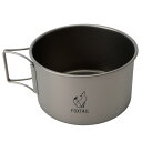 FOXTAIL(フォックステイル) 純チタン 深型シェラカップ 550ml ミニクッカー ロッキーカップ ボールポット 小鍋 軽量 高耐久 耐腐食(4)
