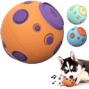 犬 ボール 犬用玩具 高反発犬用ボール 音の出るおもちゃ 噛むおもちゃ 犬おもちゃ人気 知育玩具 音が鳴る ストレス解消 歯磨き 歯清潔 運動不足対策 人気 子犬 小型犬 中型犬 大型犬 ペット