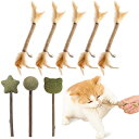 CANPLUS 猫 おもちゃ 噛むおもちゃ ぬいぐるみ またたびの木 (5本入り)+キャットニップおもちゃ(3本入り) 人気 歯磨き 歯ぎしり棒 噛むスティック 一人遊び またたび キャットニップ 噛み癖(4)