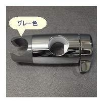 [10190263・TN90/102フッククミ]タカラスタンダード スライドバー用フック