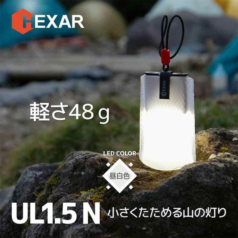 ポケットにスッポリ!たった「48g」の超軽量ランタンで快適 ポケットにスッポリ!たった「48g」の超軽量ランタンで快適
