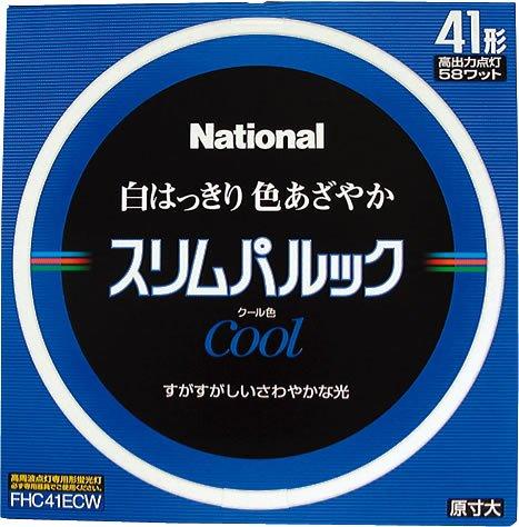 パナソニック 丸形スリム蛍光灯(FHC) スリムパルック 41W形相当 GZ10q クール色 FHC41ECW