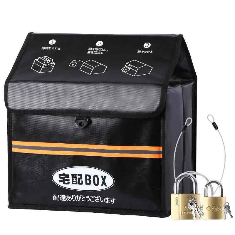 ZATOOTO宅配ボックス屋外防水...