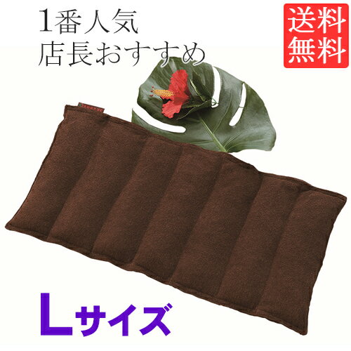 楽草ホットパット大・L（23×48cm、750g） レンジで簡単！ホッカホカ 薬草ホットパット ホット パック パッド 腰 背中 肩 温める グッズ ギフト ゴーゴーパラダイス あったか 薬草カイロ 楽草パッド 温活