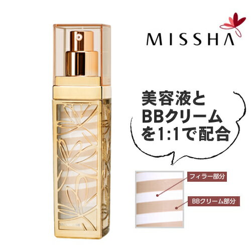 【MISSHA】ミシャ シグネチャー リンクルフィラー BB クリーム SPF37/PA++ 化粧下地 日焼け止め BBクリーム 美容液 ファンデーション 韓国コスメ uv