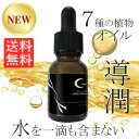 グレースアイコ ブースターオイル 15mL 新発売 ジャパン...