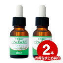 【正規品】(まとめ買いがお得★2本セット)そのまま!ハトムギエキス リッチ 30mL そのままハトムギエキス シンエイ