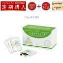 小林製薬の栄養補助食品 ナットウキナーゼ・DHA・EPA(30粒*10袋セット)【小林製薬の栄養補助食品】