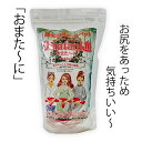 ギフト対応について納品書のお値段表記がないものを同梱いたします。⇒商品詳細メーカー希望小売価格はメーカー広告に基づいて掲載しています商品名蒸気温熱ホットパット　Omatani　 おまたーにサイズ約32cm×48cm 600g商品説明「おまたをあたためるといいこといっぱい♪」 レンジで簡単！約1分温めるだけ！ 季節・年齢問わず大人気の「楽草ホットパットシリーズ」より新商品誕生。 じわーっとした蒸気温熱と、ローズの香りが同時に楽しめます。 「おまた」だけではなく、お尻や肩、腰、首、足など全身どこでもOK! ふわふわのフリースカバーはお洗濯可能。 仙骨（お尻の割れ目辺りにある骨）を温めることで、子宮までじんわりと温もりが伝わります。生地ポリエステル100%原材料インディカ米、唐辛子、ローズレッド花びら、ダマスクローズ花びらメーカー（発売元）ゴーゴーパラダイス区分日本製広告文責ジャパンコスメ株式会社 TEL　0120-228-188関連ワードバラ ローズ 薔薇 冷え性 あったかグッズ ぽかぽか 快眠 おすすめ 疲れ目 ドライアイ アイピロー アイマスク お腹 を 温める あたため オフィス バレンタイン ホワイトデー 足元 温活 腰痛 肩こり 生理痛 薬草 ホットパッド 母の日 ギフト 早割 母の日ギフト 全国送料無料 プチギフト 口コミ 使い方 人気 ランキング クリスマス お年賀 2018 贈り物 サロン 業務用 鍼灸院 整骨院 マッサージ 整体 リラクゼーション 腰電子レンジ 電子レンジ ホットパック オフィス 職場 太もも エステサロン ネイルサロン 病院 個人サロン タイマッサージ 福祉施設 デイサービス カイロプラテック 美容院 ヘアサロン ヨガスタジオ 岩盤浴 セラピー リフレクソロジー ペットサロン 介護 ヘアサロン 気功 理容院 足つぼ関連商品はこちら【正規品】楽草ホットパット小・S【当店...4,991円【正規品】楽草ホットパット中・M【当店...7,028円【正規品】楽草ホットパット大・L【当店...8,047円【正規品】楽草ホットパット特大・LL【...16,093円【正規品】楽草ホットパットアイパック...2,547円【正規品】楽草ホットパットF・足首用【...8,047円【正規品】楽草塩枕＆楽草塩アイピロー...4,991円