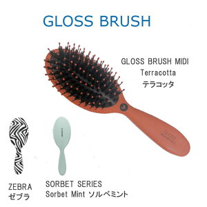 【正規品】シモンセン　グロスブラシ（クリーニングブラシ付き）　GLOSS BRUSH MIDI グロスブラシミディ テラコッタ ソルベミント ゼブラ タカラビューティーメイト