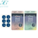 【正規品_SLEEP STEP1829・30】アロマティックシール スイートドリーム|クリアビューティー(18枚入り、フローラルラベンダー|ハーバルベルガモット) 全身 いたわる ほぐす 睡眠 眠り くつろぎ 天然成分 ぐっすり 寝つき 寝覚め 悩み アロマ