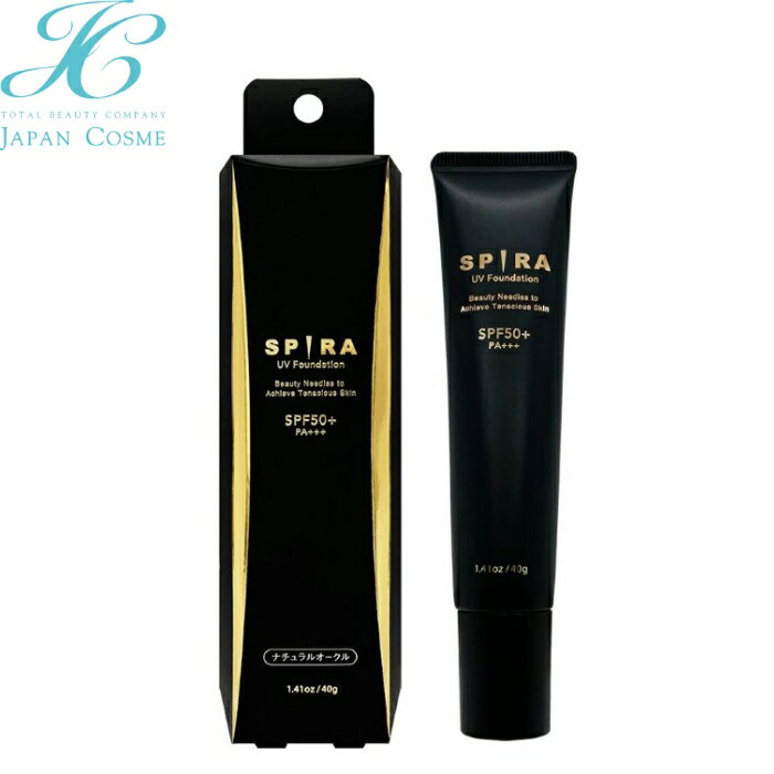 【正規品_SPIRA】スピラ UVファンデーション(40g)〈SPF50+/PA+++〉 美容針 マイクロニードル ハリ 紫外線防御機能 ナチュラルカラ スピキ...
