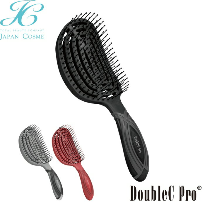 【正規品_NuWay Brush】ニューウェイブラシ　DoubleC　Pro（ブラック｜グレー｜レッド）　サラ ツヤ 速..