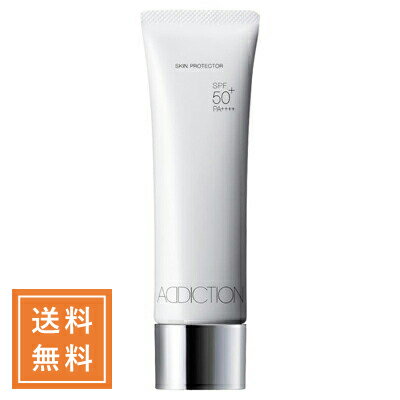 ADDICTION アディクション スキンプロテクター（ラージ） SPF50+ PA++++ 50g【★定形外送料無料】