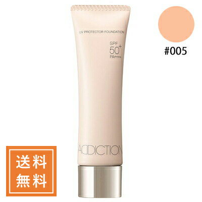 UVプロテクター ファンデーション / SPF50+ / PA++++ / 005 Nude Ivory / 30mL