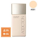ADDICTION アディクション ザスキンケアファンデーション #001 Porcelain SPF25・PA++ 30mL ★定形外送料無料