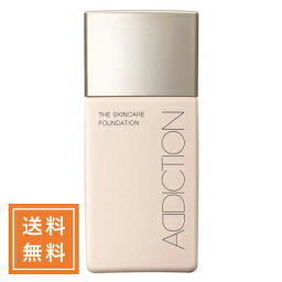 ADDICTION アディクション ザスキンケアファンデーション #002 Porcelain Rose SPF25・PA++ 30mL ★定形外送料無料