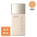 ADDICTION アディクション ザスキンケアファンデーション #009 Rose Beige SPF25・PA++ 30mL ★定形外送料無料