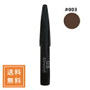 ADDICTION アディクション アイブロウペンシル ≪カートリッジ≫ #003 Almond 0.09g 定形外送料無料(4)